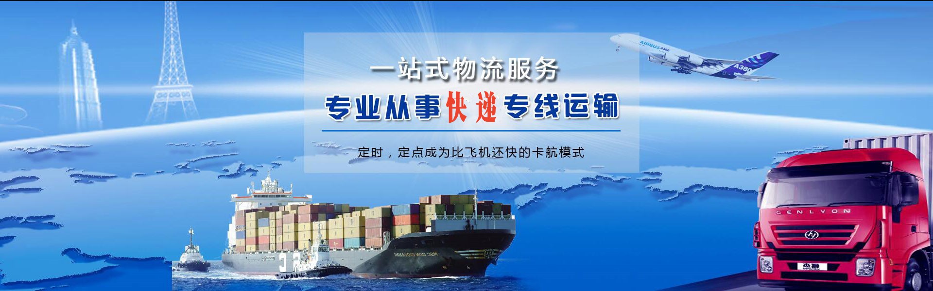 邗江到加拿大物流公司-邗江至加拿大物流专线-邗江空运到加拿大-优时通物流有限公司