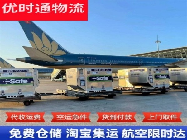 邗江到加拿大空运加急专线